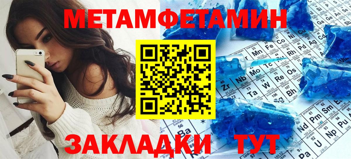 АМФЕТАМИН VHQ  Вход с VPN  АМФ  Прокопьевск 