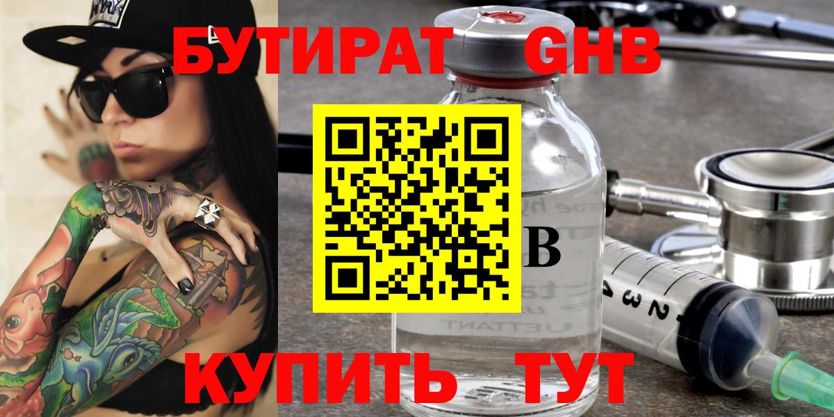 МЕТАДОН Прокопьевск