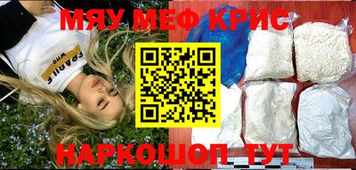 амф Бугуруслан