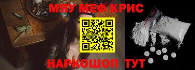 амф Бугуруслан