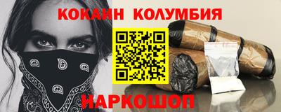 круглые Будённовск