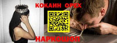 круглые Будённовск