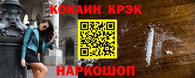 меф Тверь