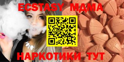 амф Бугуруслан
