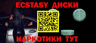 амф Бугуруслан