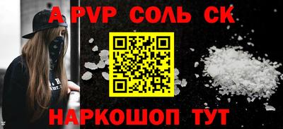 амф Бугуруслан