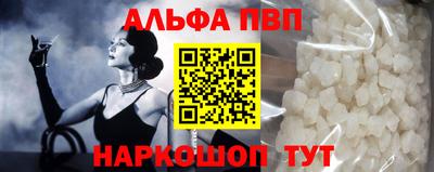 амф Бугуруслан