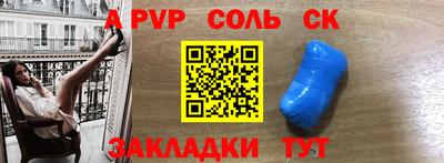 амф Бугуруслан