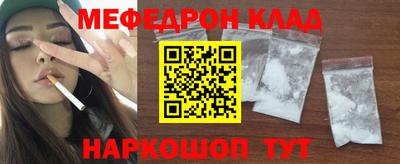 амф Бугуруслан