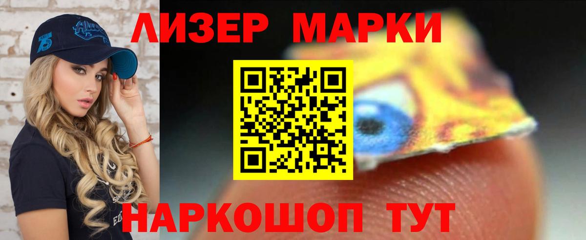 Прокопьевск  ЛСД экстази  Вход с VPN  Лсд 25 экстази ecstasy  Лсд 25 экстази кислота 
