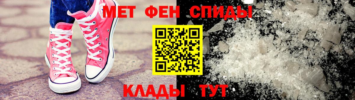 Первитин витя  Первитин витя  Прокопьевск  Вход с VPN 