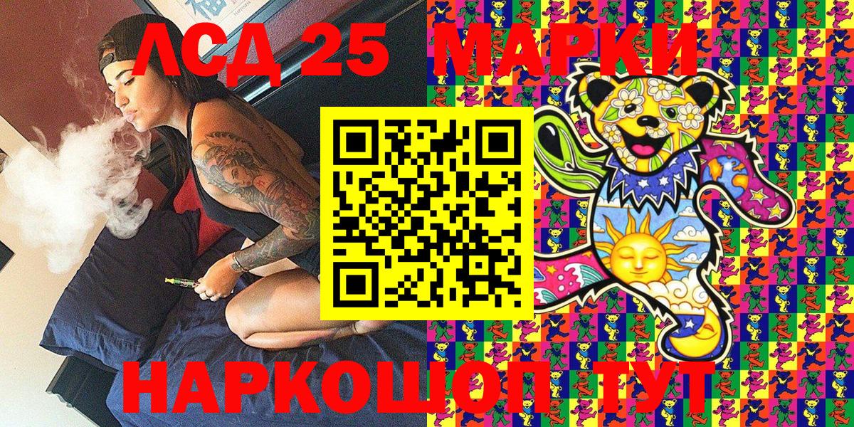 Марки NBOMe 1,5мг  Вход с VPN  Прокопьевск 