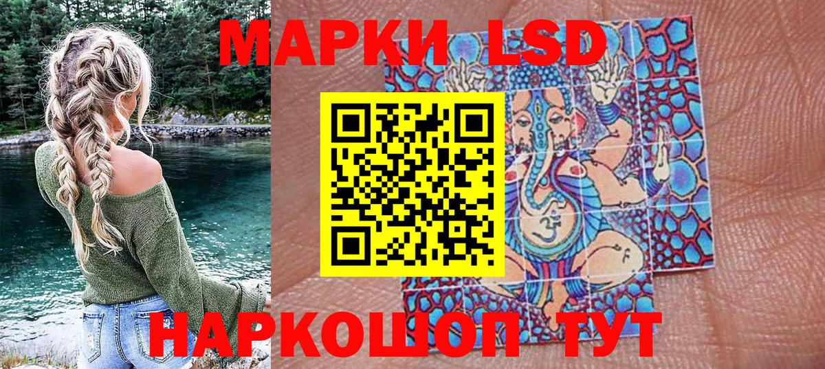 Марки NBOMe 1,5мг Прокопьевск