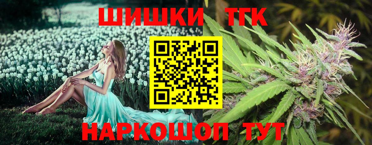Бошки марихуана VHQ Прокопьевск